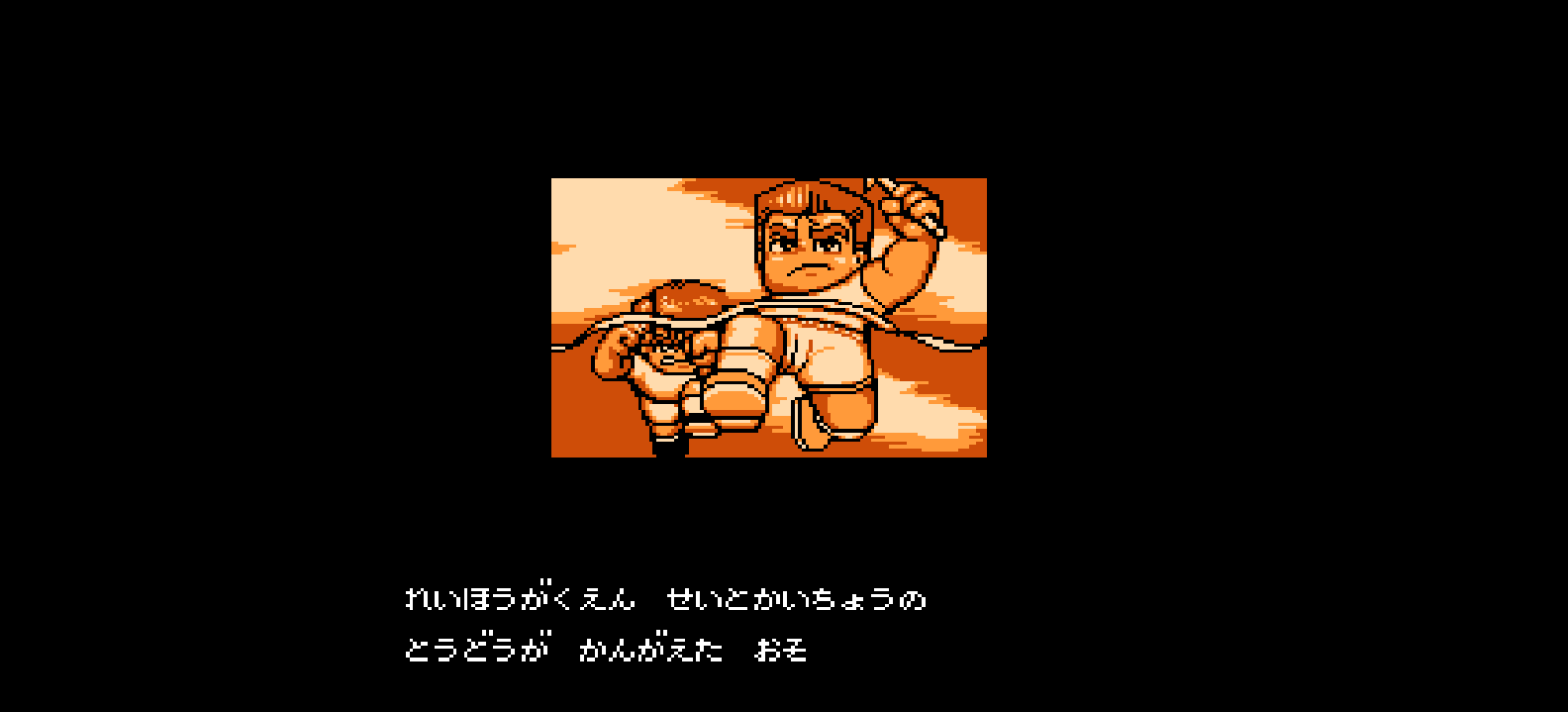 国夫君的热血新记录！ - 要得到所有金牌(简)[小滩](JP)[SPG](2Mb)